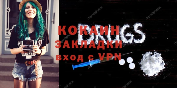 мескалин Нягань