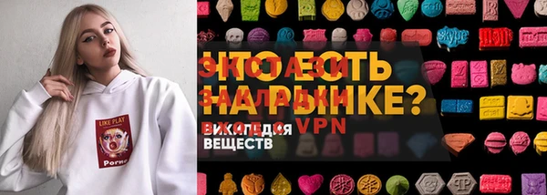 прущая мука Вяземский