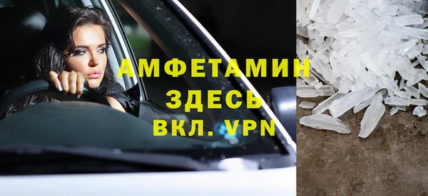 меф VHQ Валуйки