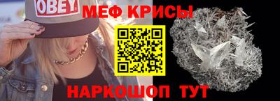 соль ск Апшеронск