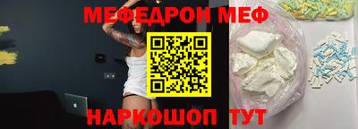 кокс Бийск