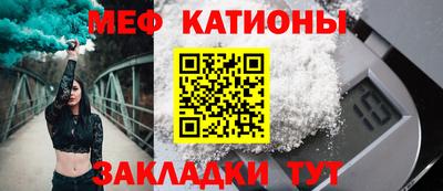 соль ск Апшеронск