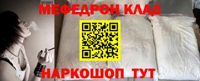 шишки Беслан