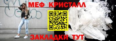 соль ск Апшеронск