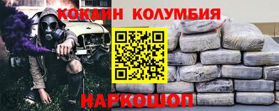 кокс Бийск