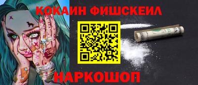 шишки Беслан