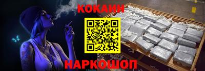 соль ск Апшеронск