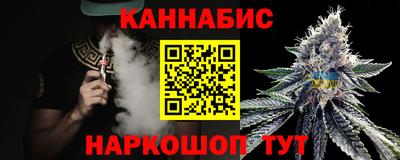 шишки Беслан