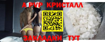 шишки Беслан