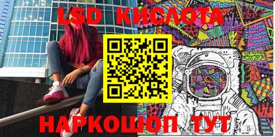 кокс Бийск