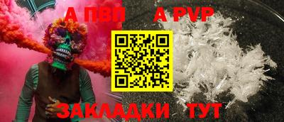 шишки Беслан