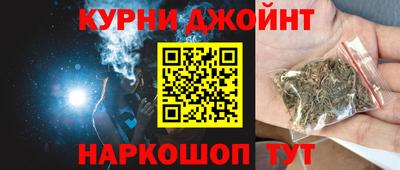 шишки Беслан