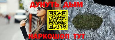 кокс Бийск