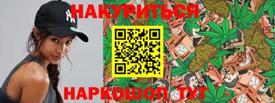 кокс Бийск