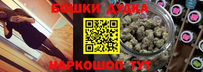 дистиллят марихуана Берёзовский