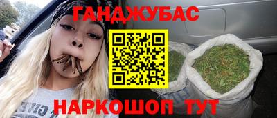 шишки Беслан