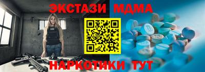 гашишное масло Абинск