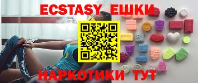 шишки Беслан