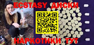 шишки Беслан
