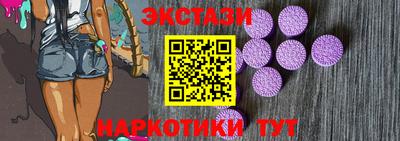 шишки Беслан