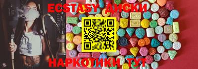 дистиллят марихуана Берёзовский