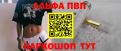 кокс Бийск