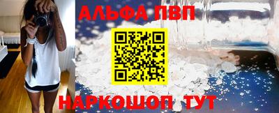 кокс Бийск