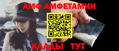 шишки Беслан