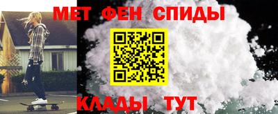 соль ск Апшеронск