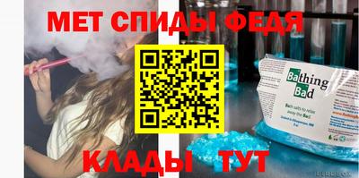 кокс Бийск