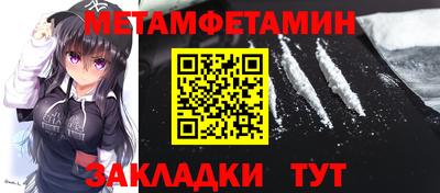 шишки Беслан