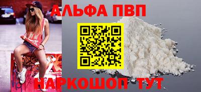 шишки Беслан