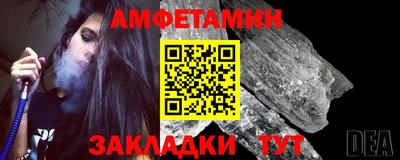 шишки Беслан