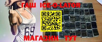 соль ск Апшеронск