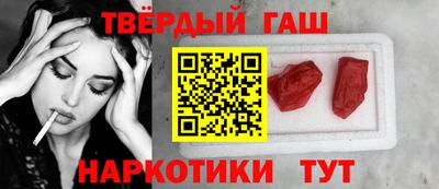 дистиллят марихуана Берёзовский