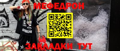 соль ск Апшеронск