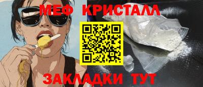 кокс Бийск