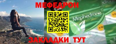 шишки Беслан