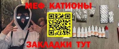 шишки Беслан