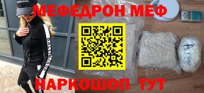 соль ск Апшеронск