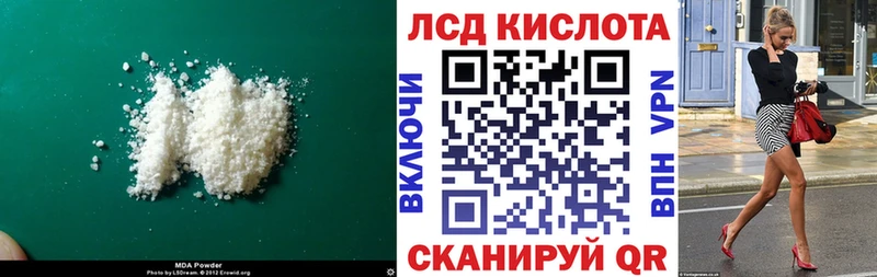 Лсд 25 экстази ecstasy  Бугуруслан 