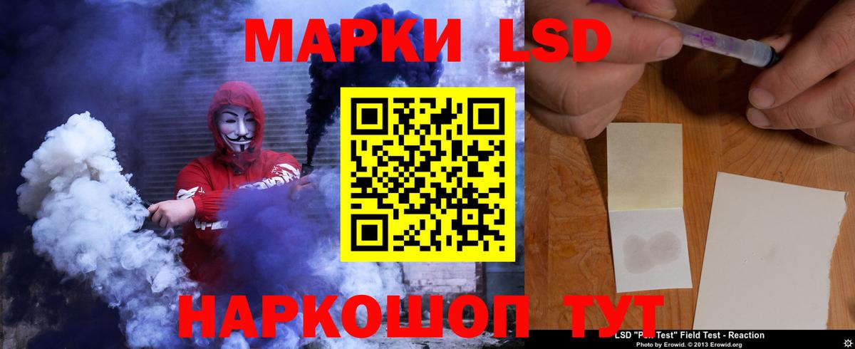 Лсд 25 экстази ecstasy  ЛСД экстази кислота  Вход с VPN  Бугуруслан 