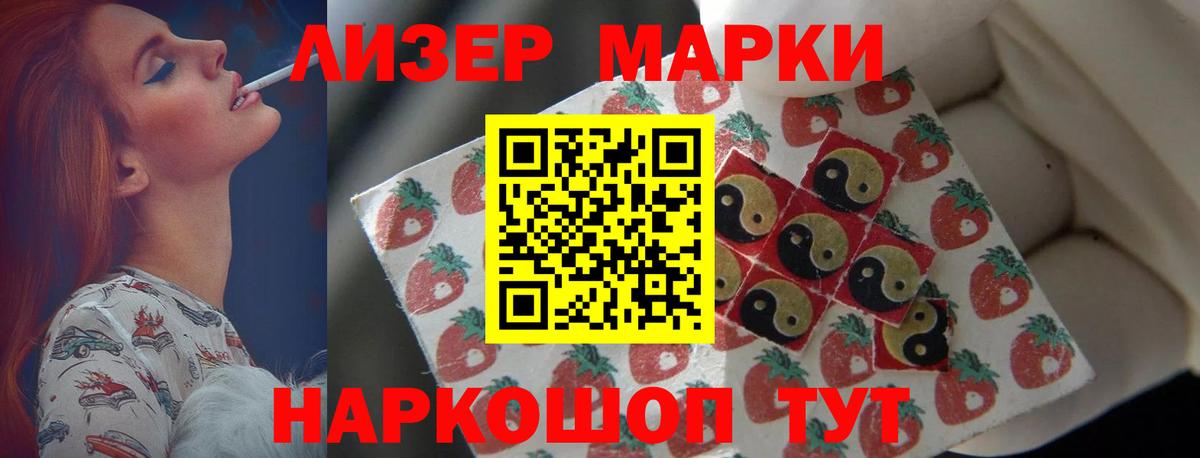 LSD-25 экстази ecstasy Бугуруслан