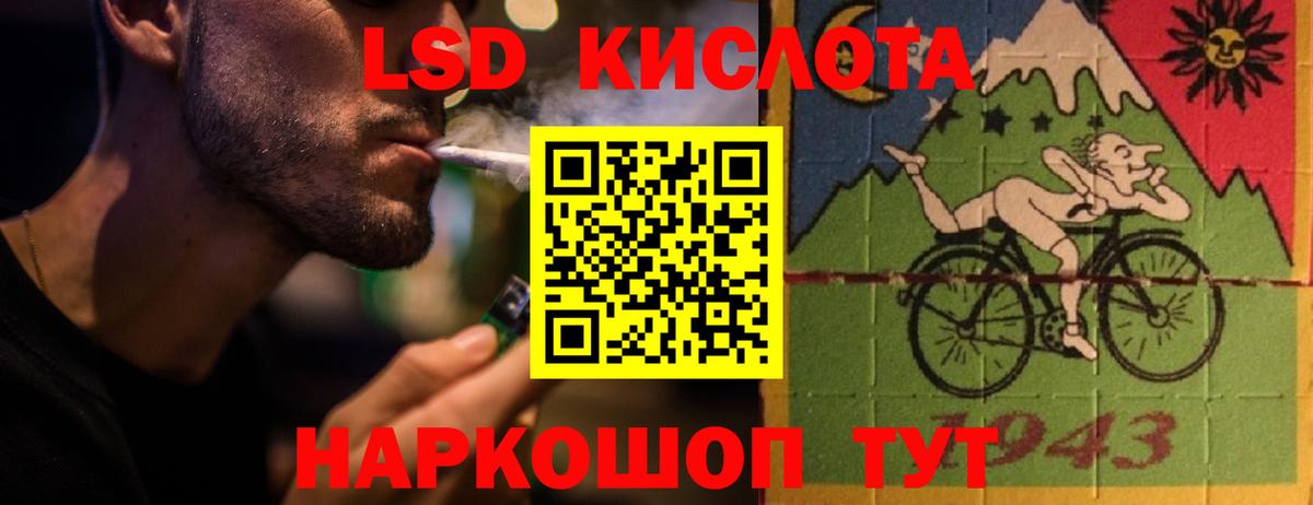 LSD-25 экстази кислота  Лсд 25 экстази ecstasy  Бугуруслан 