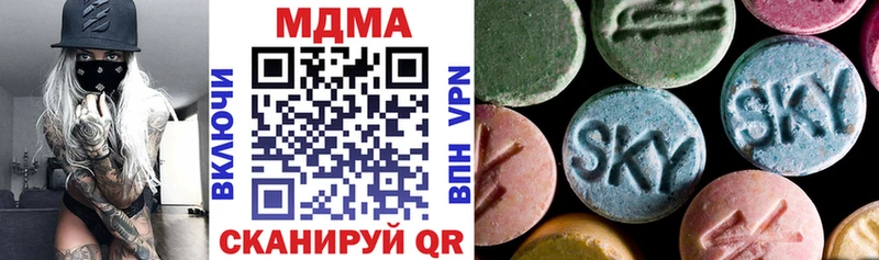 MDMA кристаллы  цена   Бугуруслан 