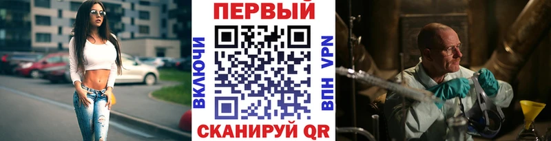 где продают Бугуруслан Метамфетамин кристалл