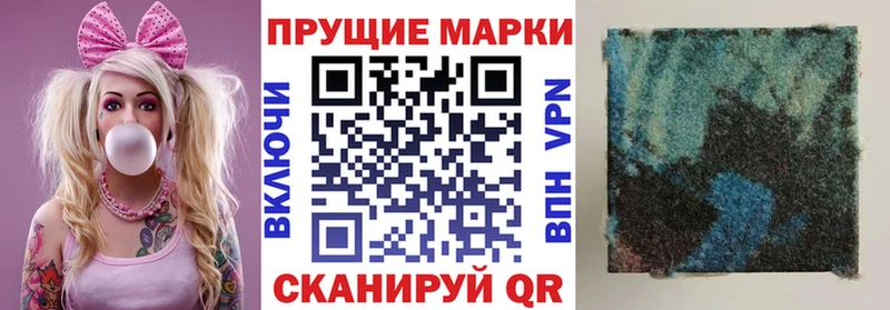где купить   нарко площадка телеграм  KRAKEN ONION  Наркотические марки 1500мкг  Бугуруслан 