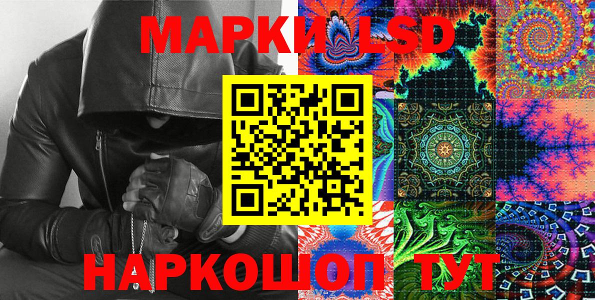 Марки 25I-NBOMe  Бугуруслан  Марки N-bome 1500мкг  купить наркотик  Марки N-bome 1500мкг 