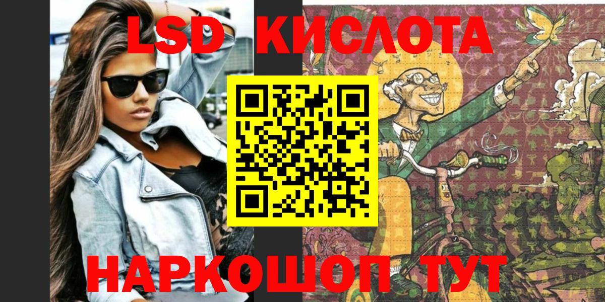 Бугуруслан  Канабис  Вход с VPN  ГАШ  Мефедрон кристаллы 