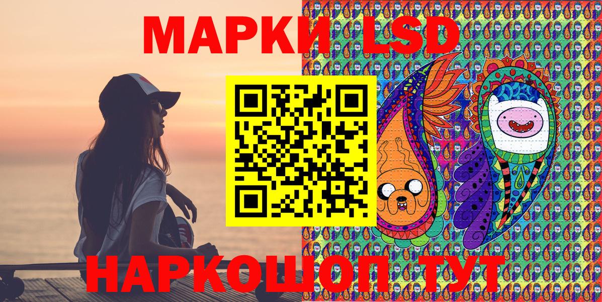 Бугуруслан  Марки N-bome 1,5мг  Вход с VPN 